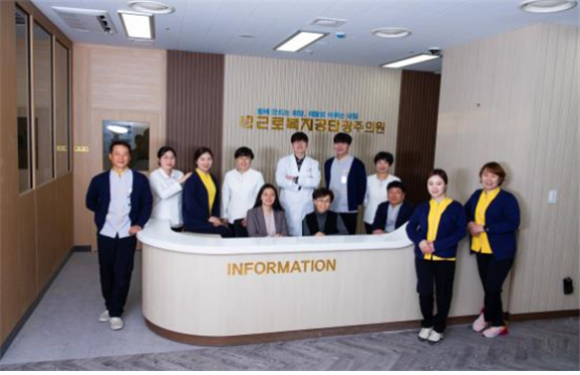 근로복지공단서울의원 이미지