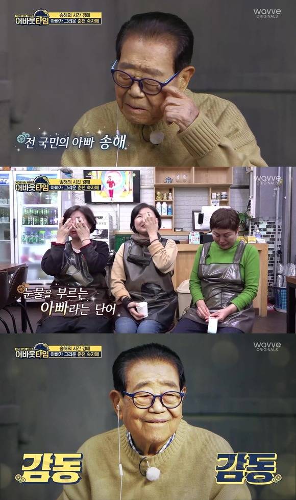 숙자매 이미지
