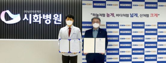 의료법인남촌의료재단시화병원 이미지