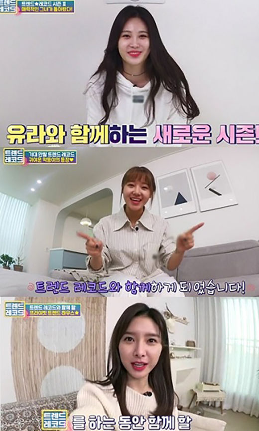 뷰티레코드 이미지