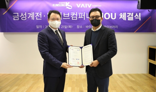 금성계전 이미지