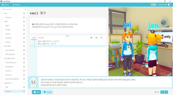 스마트씨엠에스 이미지