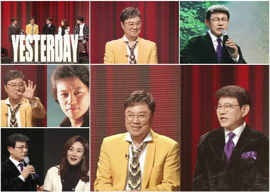 예스터데이 이미지