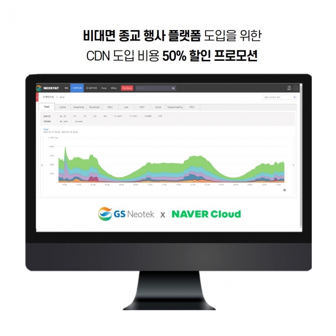 네오텍 이미지