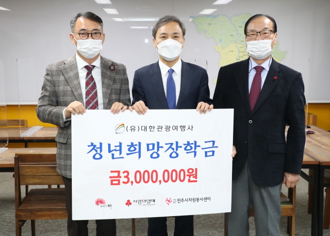 대한여행사 이미지