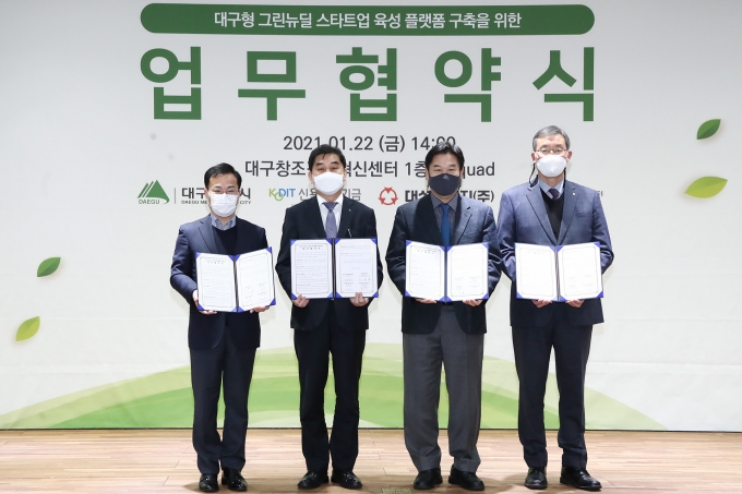 대성그린 이미지