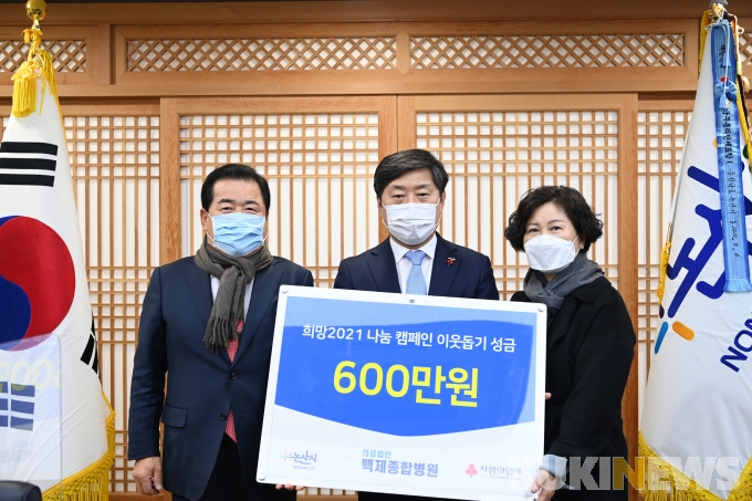 의료법인 백제병원 이미지