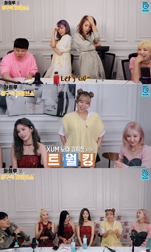하희가 이미지