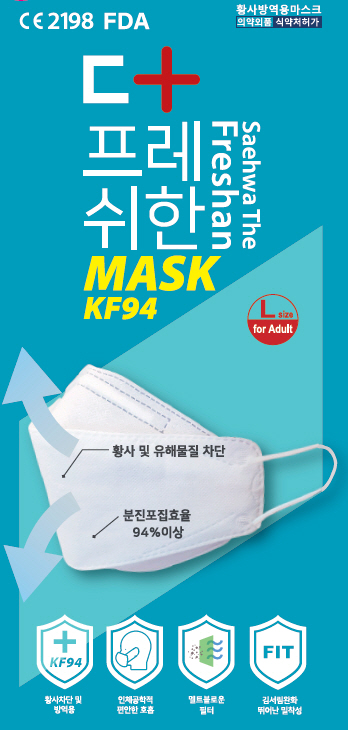 세화식품 이미지