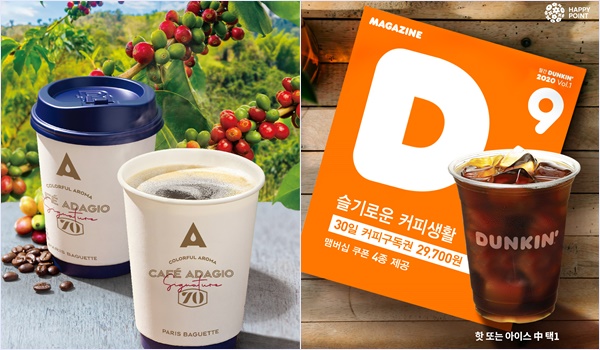 커피아다지오 이미지