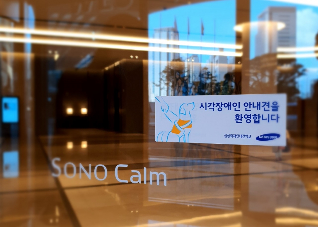 동일리조트 이미지