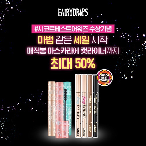 드롭스 이미지