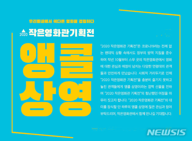 상영 이미지