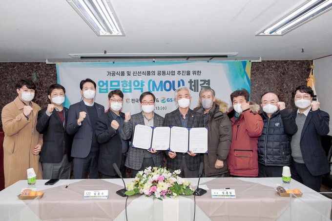 (주)지에스리테일 GS수퍼 이미지