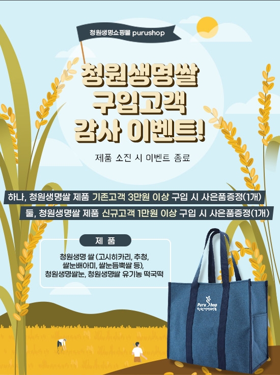 법인청원 이미지