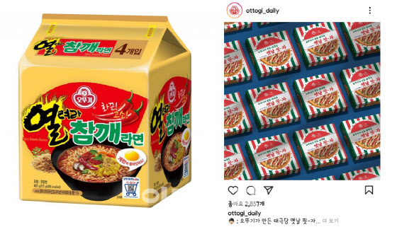 오뚜기제과점 이미지