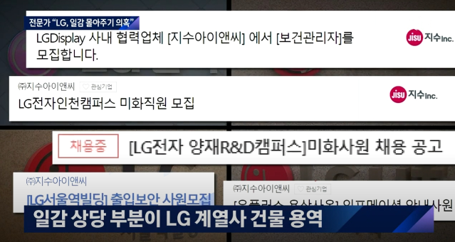 주식회사 지수아이앤씨 이미지