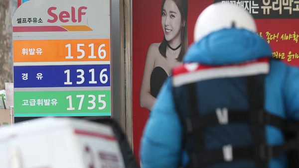 국제주유소 이미지
