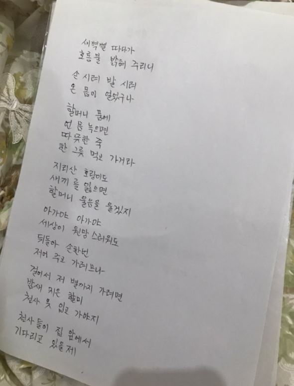 그릇정인 이미지
