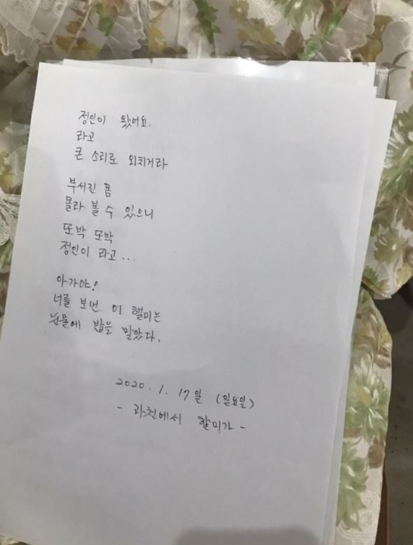 정인시스템 이미지