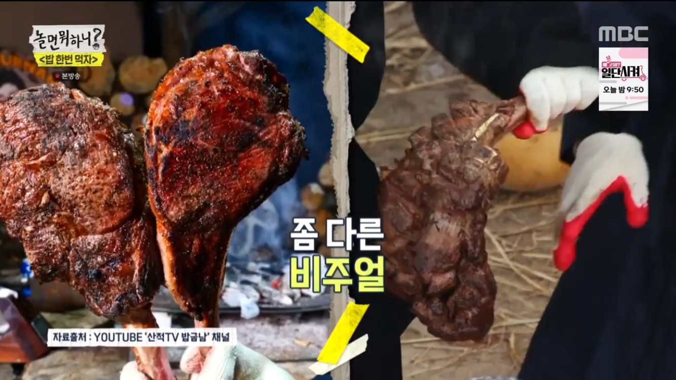 하라 토마호크 이미지