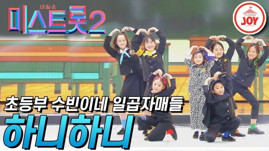 이유미트 이미지