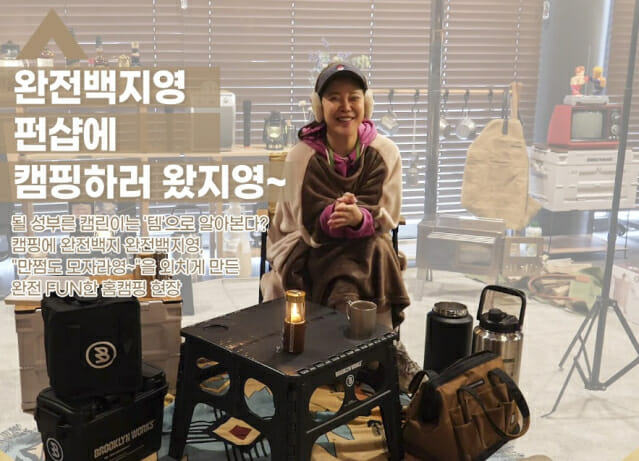 펀샵 이미지