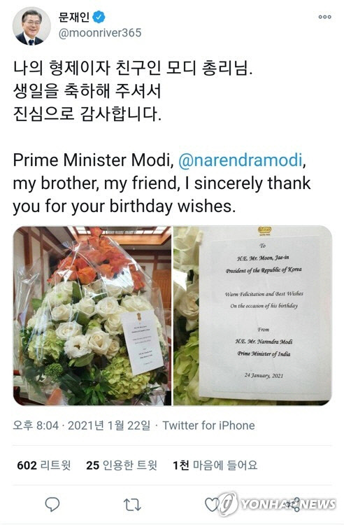 69대통령 이미지