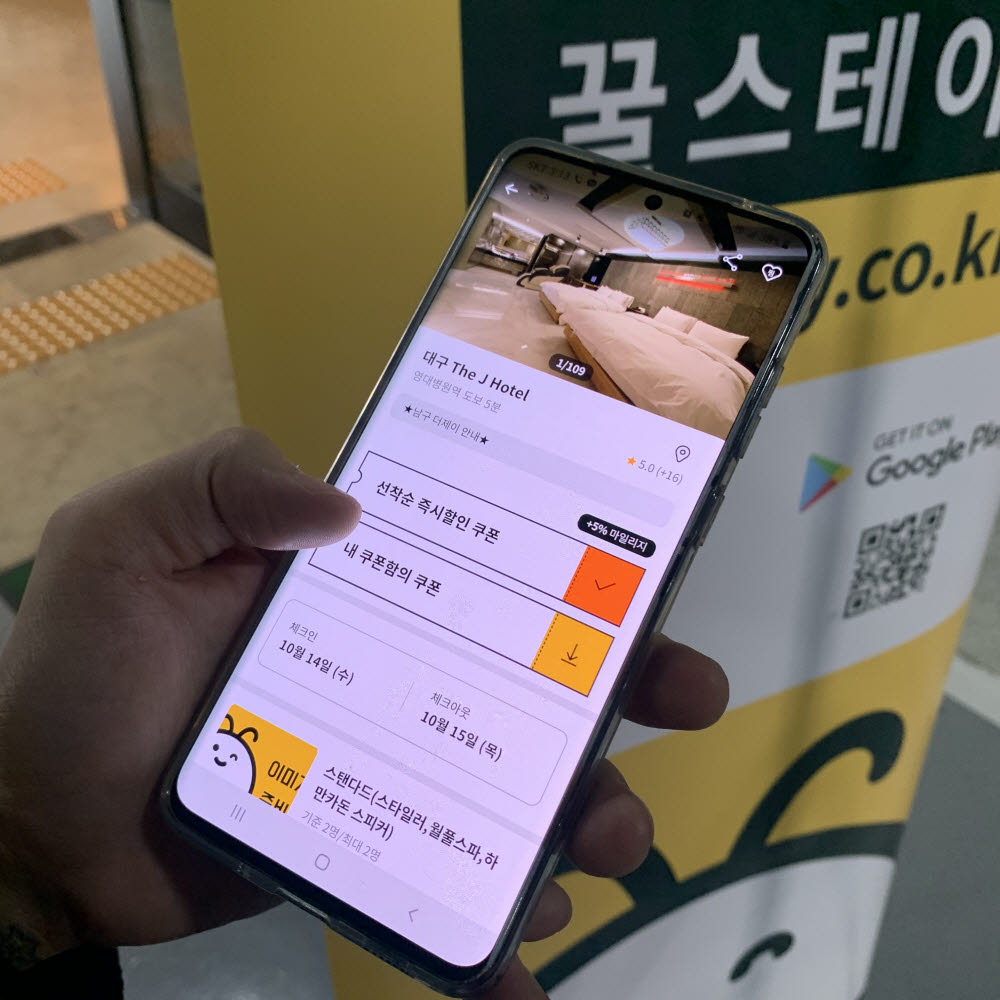 파인스테이 이미지