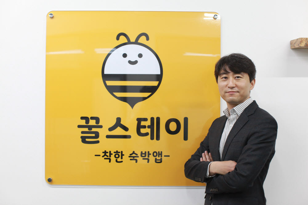 파인스테이 이미지