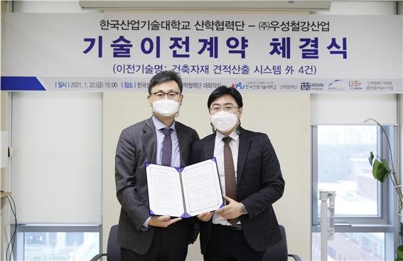 우성유통 이미지