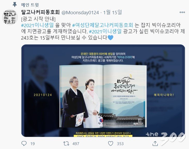 천산광고 이미지