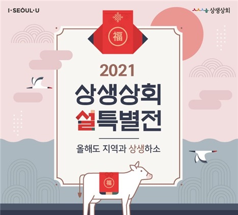 영광굴비상회 이미지