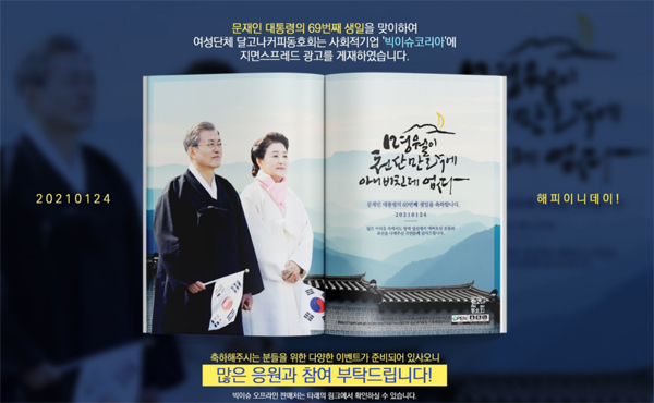 천산광고 이미지