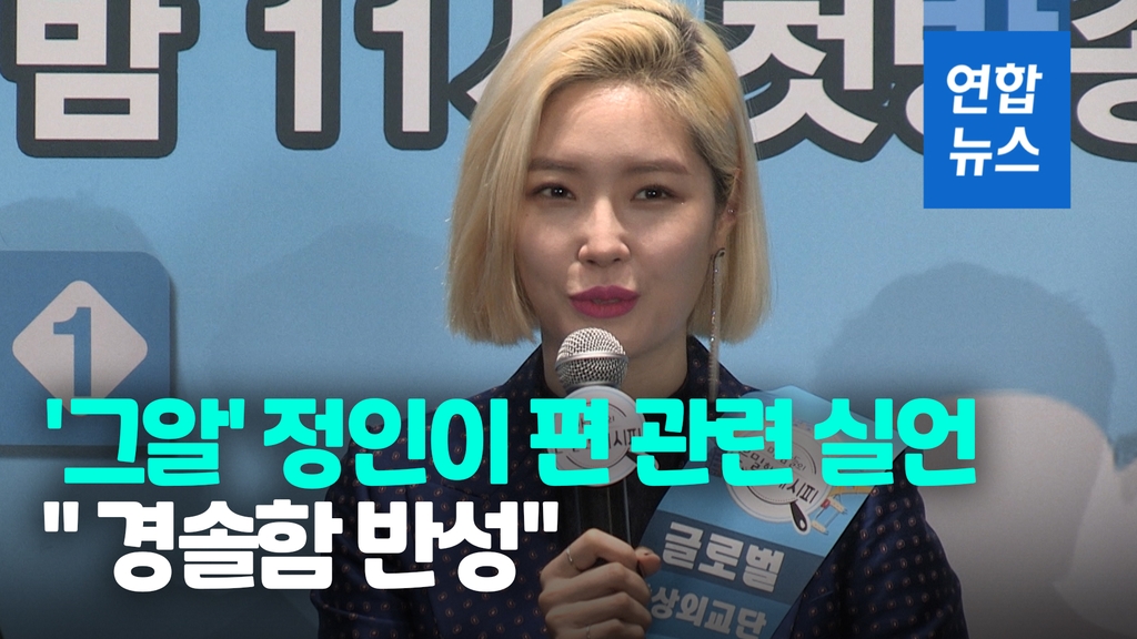 정인통신 이미지