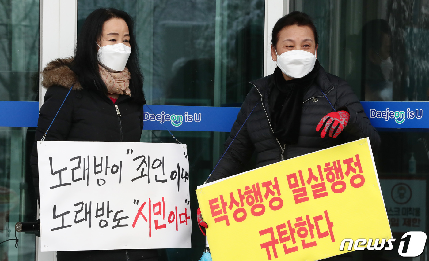한국노래연습장 이미지