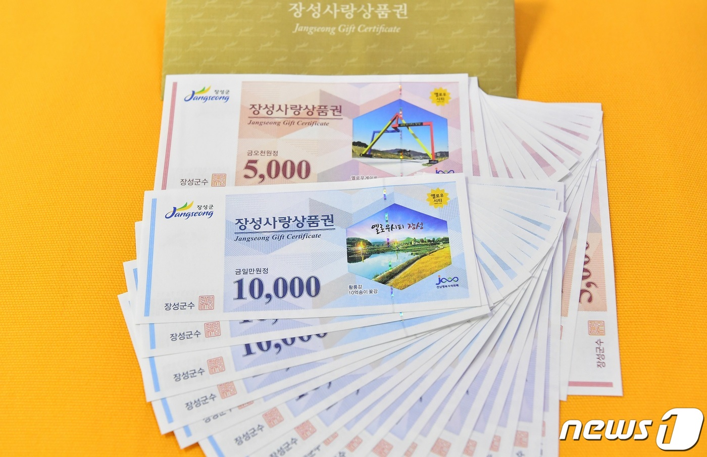 장성축산업협동조합 이미지