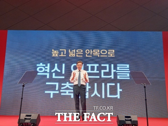 고기화 이미지