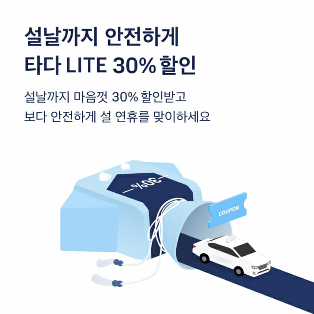 라이트 이미지