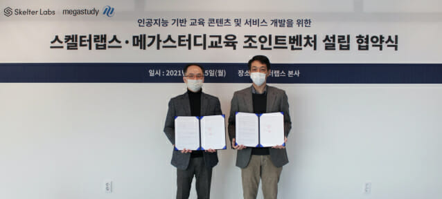 메가랩스 이미지
