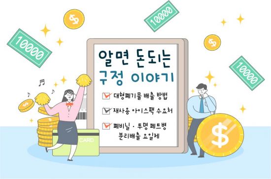영구네 이미지