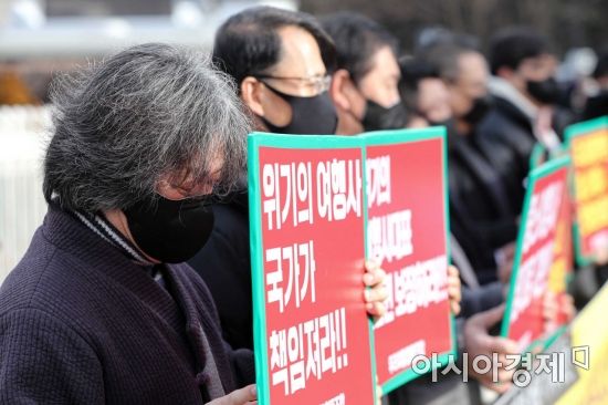 모인여행사 이미지