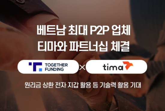 티마 이미지