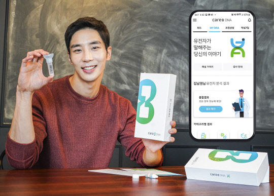 디엔에이씨 이미지