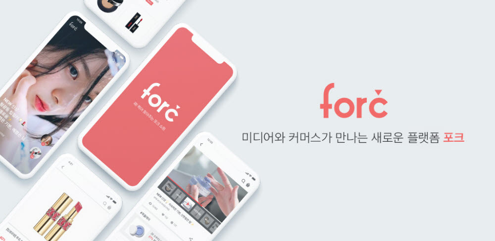 내손안에커머스 이미지