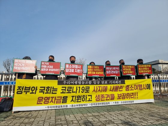 모인여행사 이미지