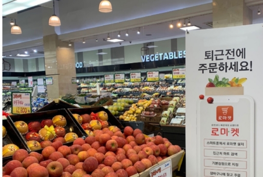 동네마트 이미지