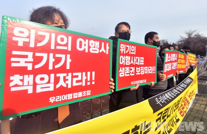 모인여행사 이미지