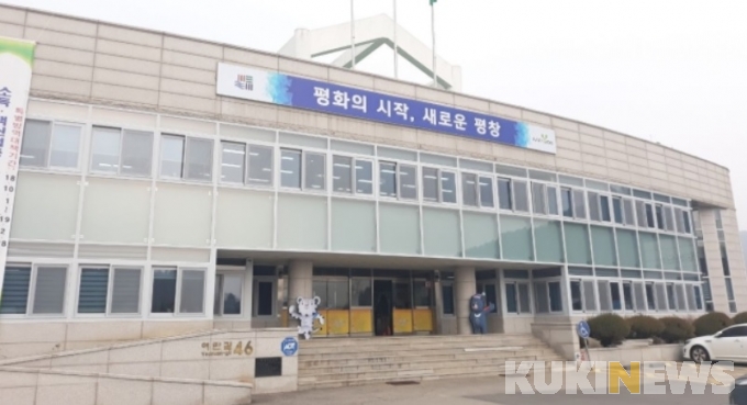 평창군 농산물종합가공센터 이미지