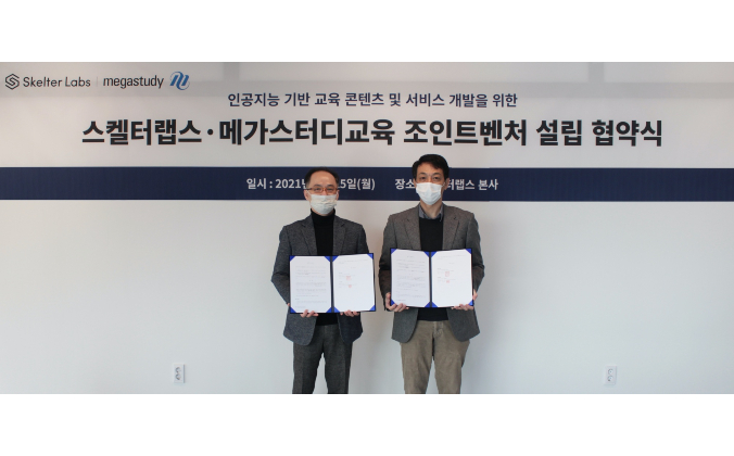 메가랩스 이미지